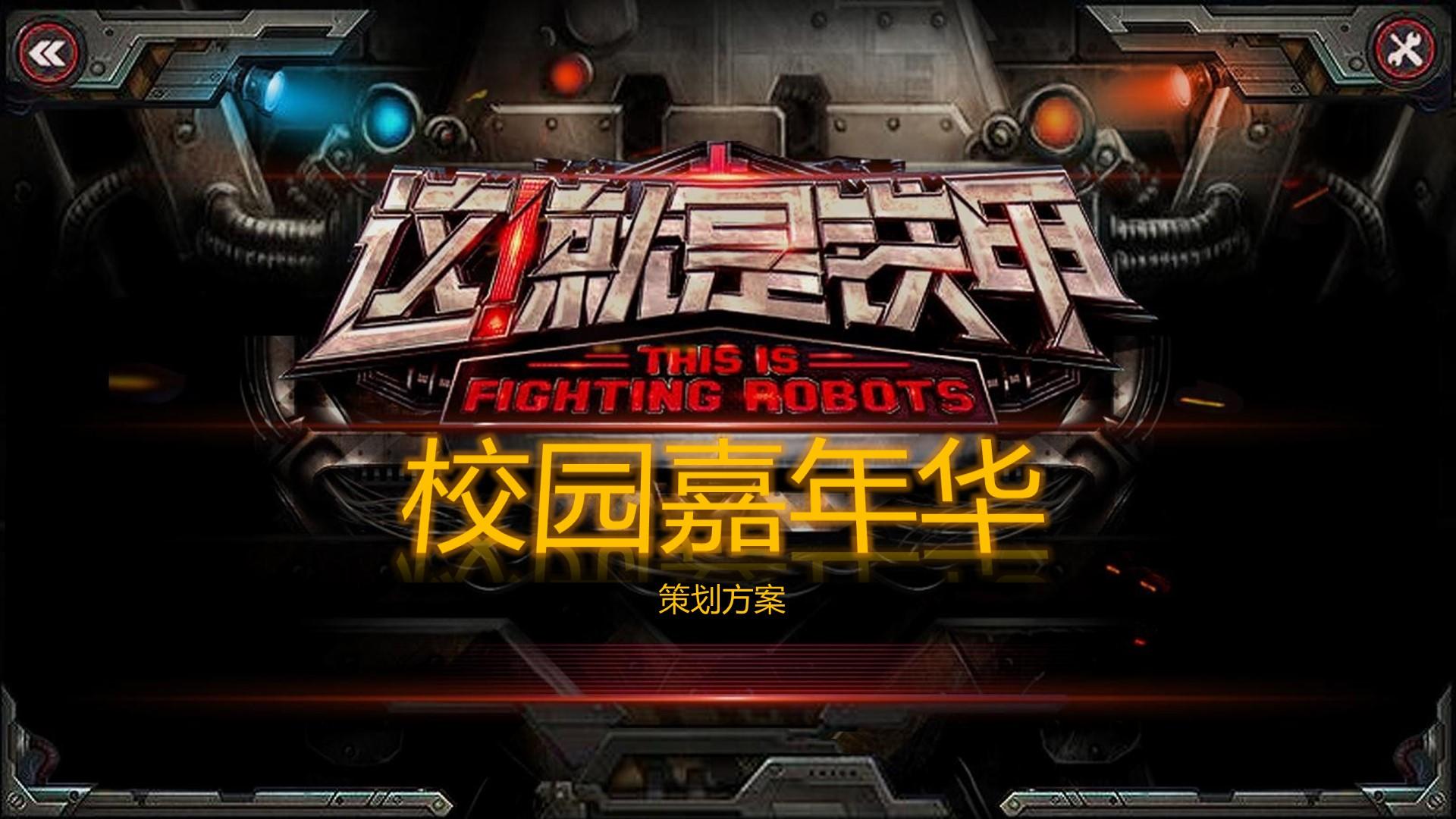 世纪华盛传媒推出“城市文化合伙人”区域合作计划