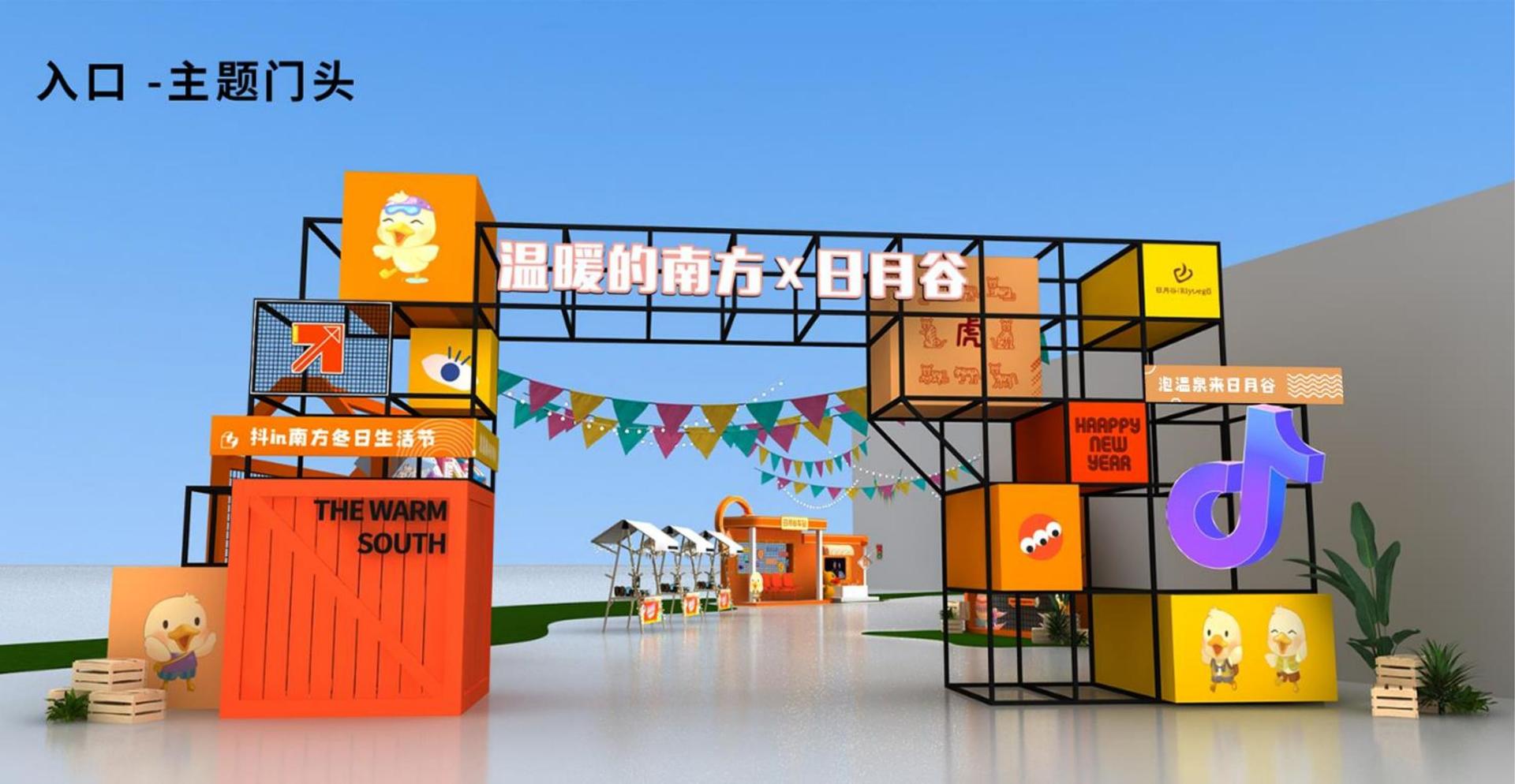 世纪华盛传媒品牌故事